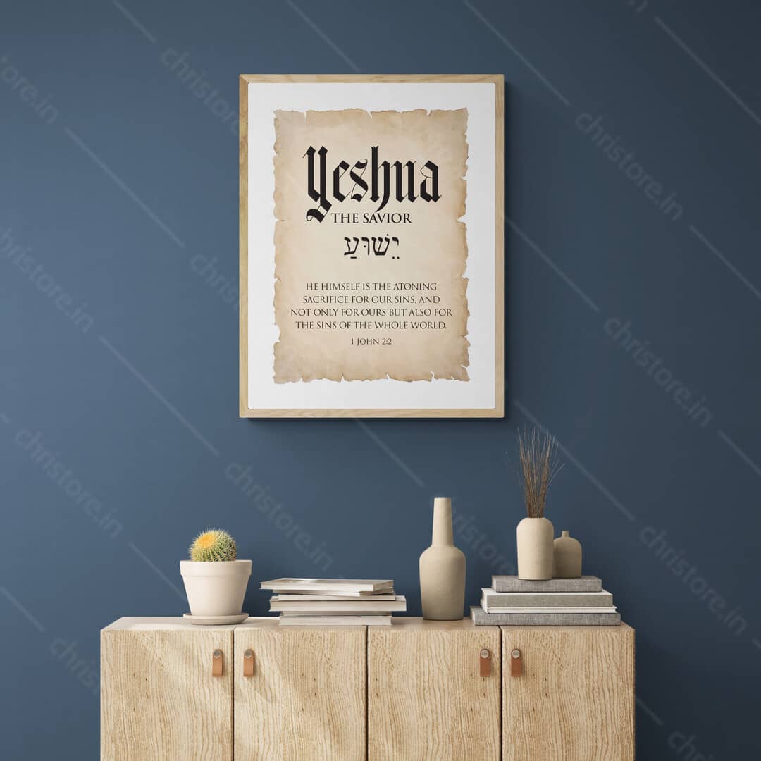 Yeshua: The Savior