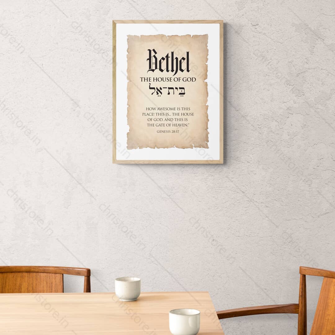 Bethel: House of God