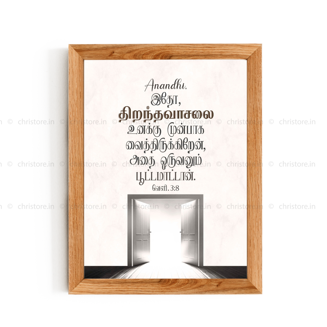 Tamil - Open Door - Revelation 3:8 - Personalized