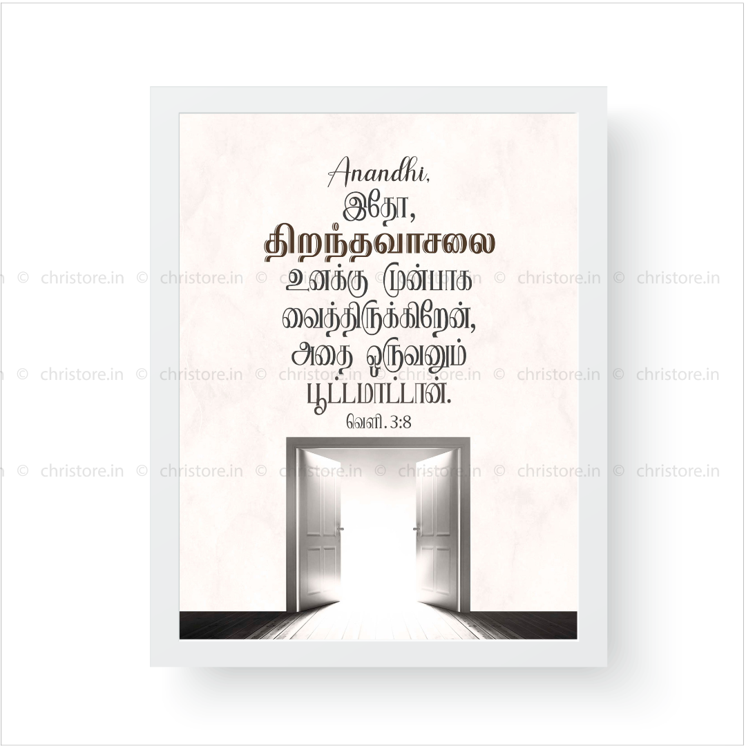 Tamil - Open Door - Revelation 3:8 - Personalized