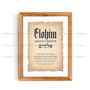 Elohim: Mighty Creator